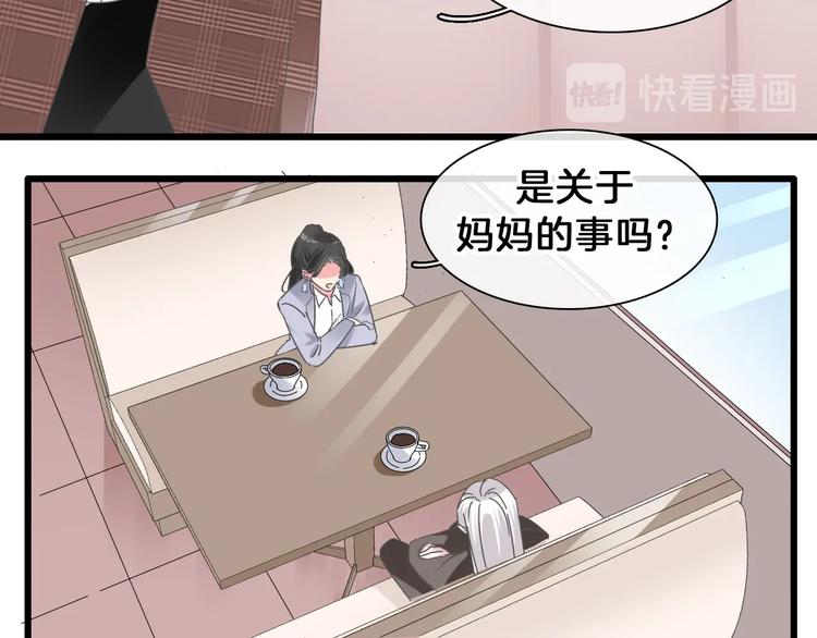 番外：张晨与许崎露83