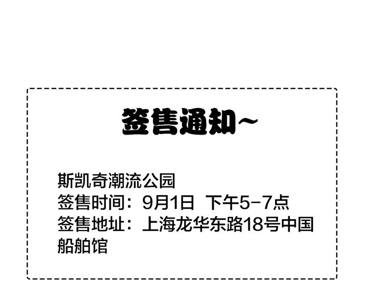 第165话 该我登场了！115