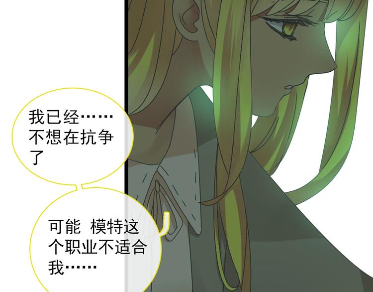 第154话 面子58