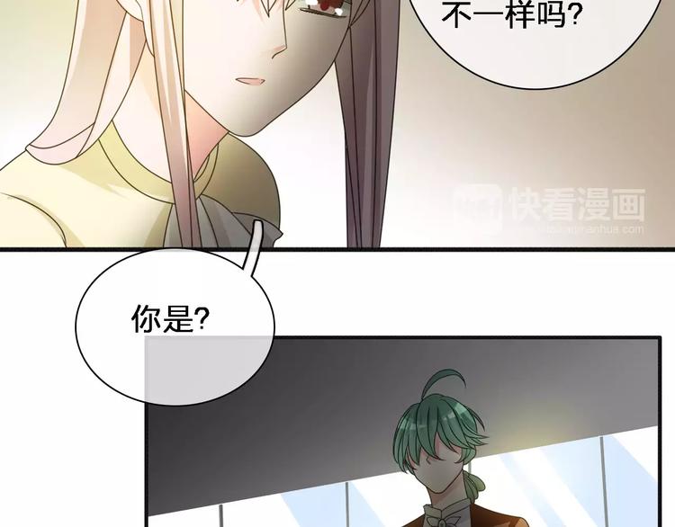 第87话 惊艳全场96