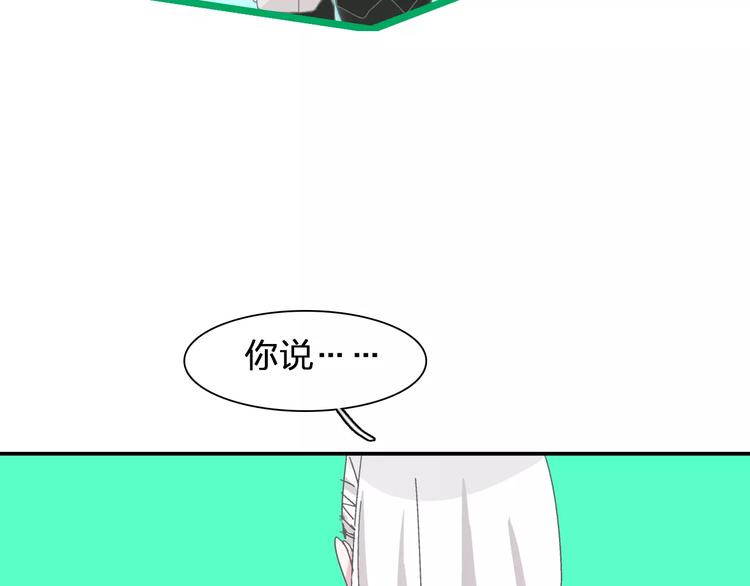 第98话 猜疑82