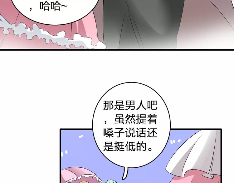 第70话 集体搞事情6