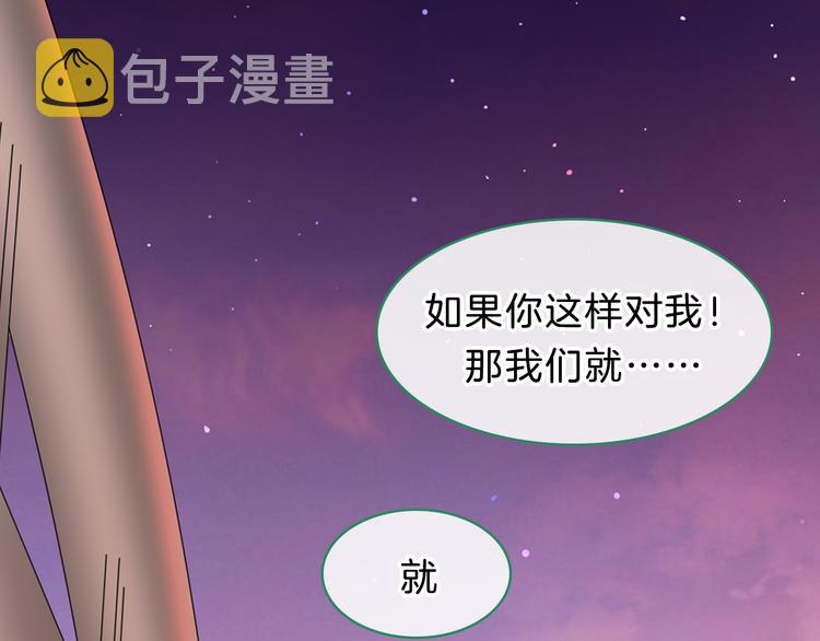 番外2 :欲望的尽头76