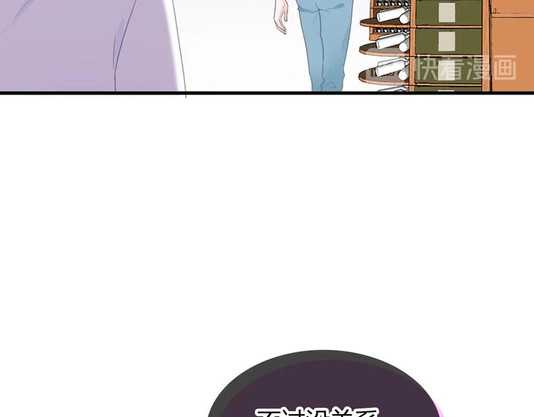 第189话 暗算46