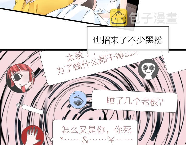 第214话 蕴藏的力量7