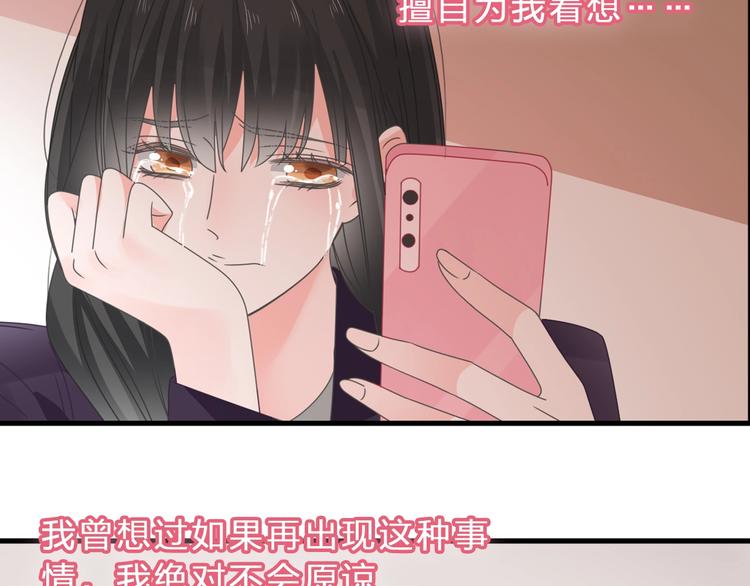 第210话 他的声音 她的坚定8