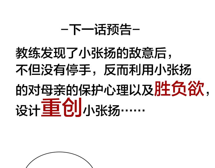 第188话 痛苦回忆开启84