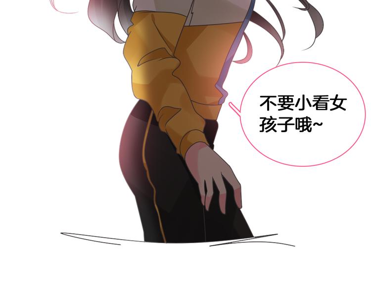 番外篇 情人节惊喜特辑30