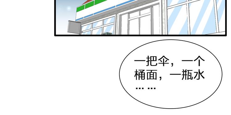 第128话 收留32