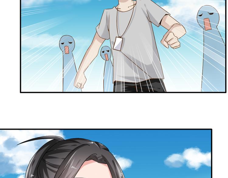 第39话 张扬曾经是校霸？26
