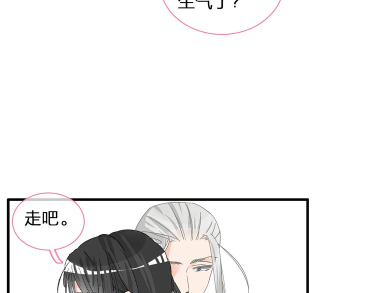 第127话 脑海里有两个人90