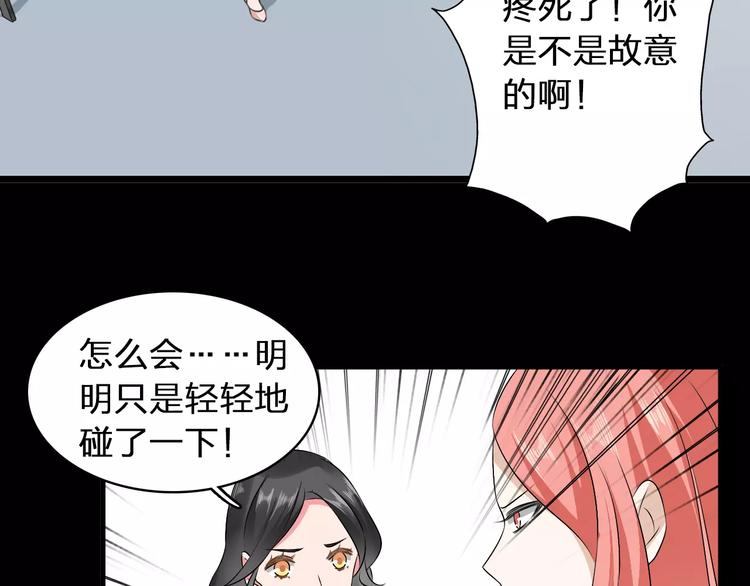 第69话 比赛失利20