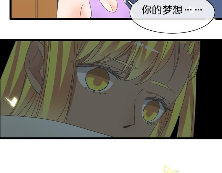 第131话 退赛？！20