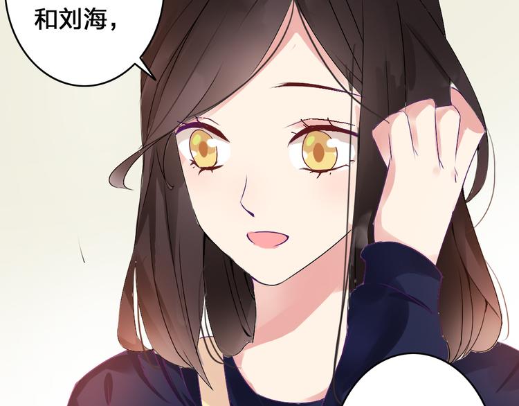 第17话 我要做职业模特！21
