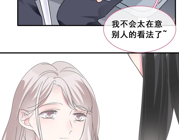 第195话 夫人的养成56