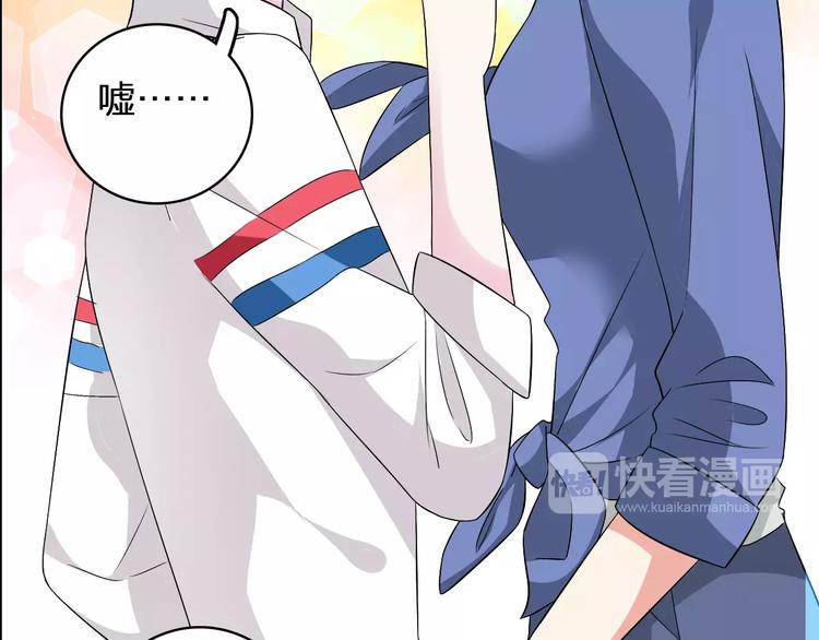 第61话 强势告白34