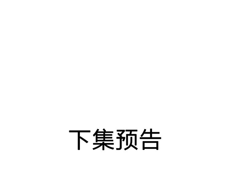 第207话 我的目的96