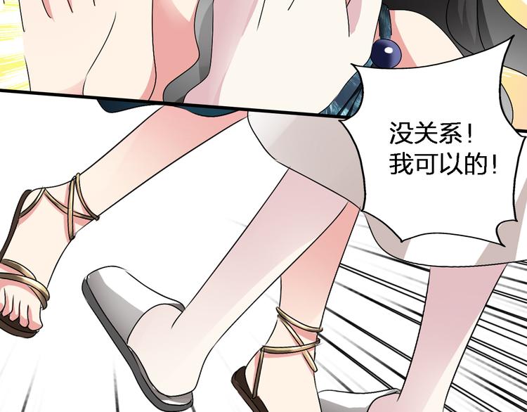 第47话 打破心结27