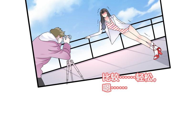 第184话 新造型？！67