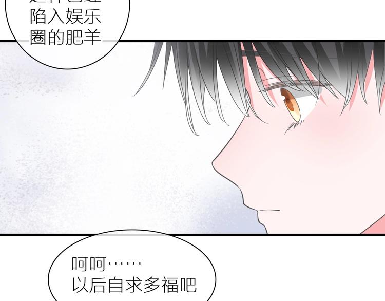 第198话 趁虚而入32