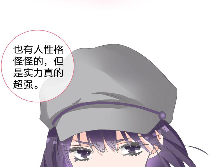 第137话 让我来照顾你40