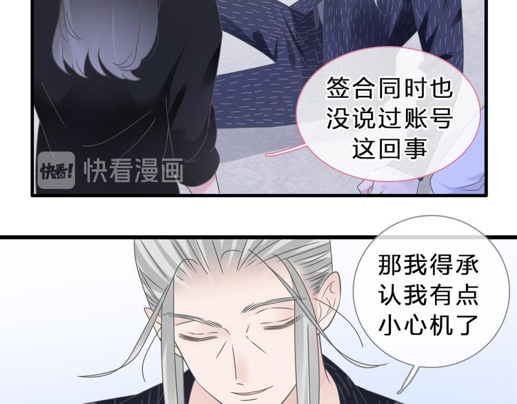 第211话 不再是新手17