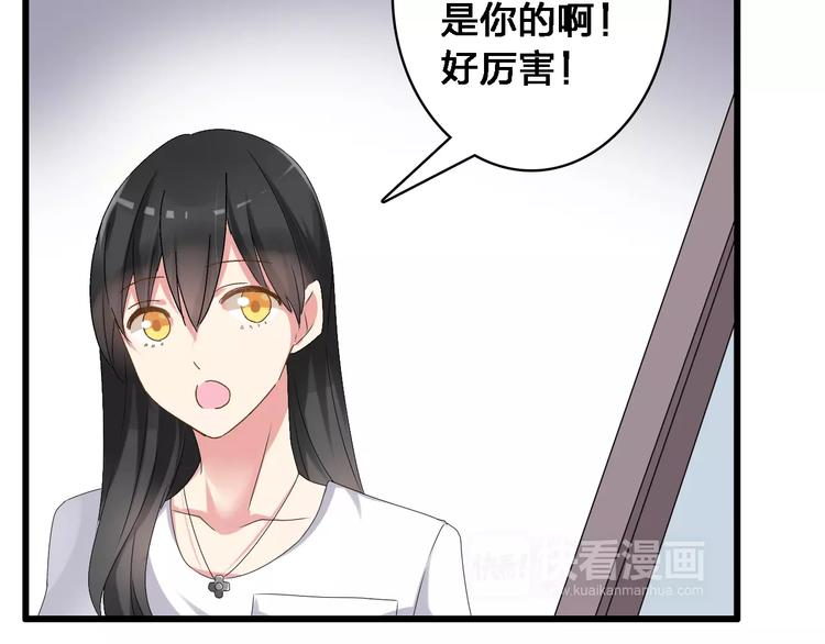 第27话 全家神助攻102