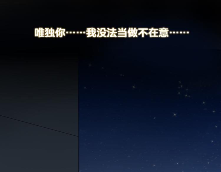 第49话 强吻93