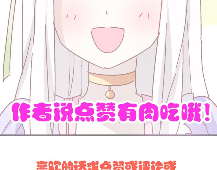 第25话 得知真相，高冉险些崩溃80