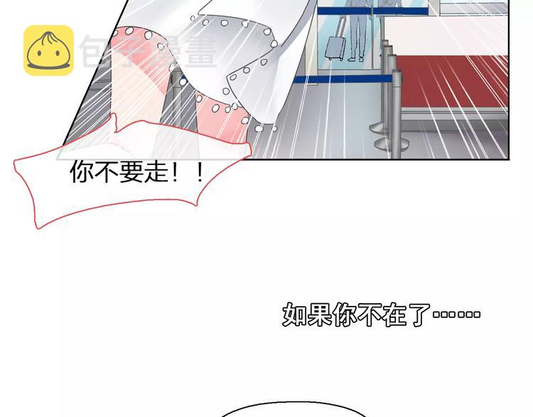 第101话 我真的好怕22