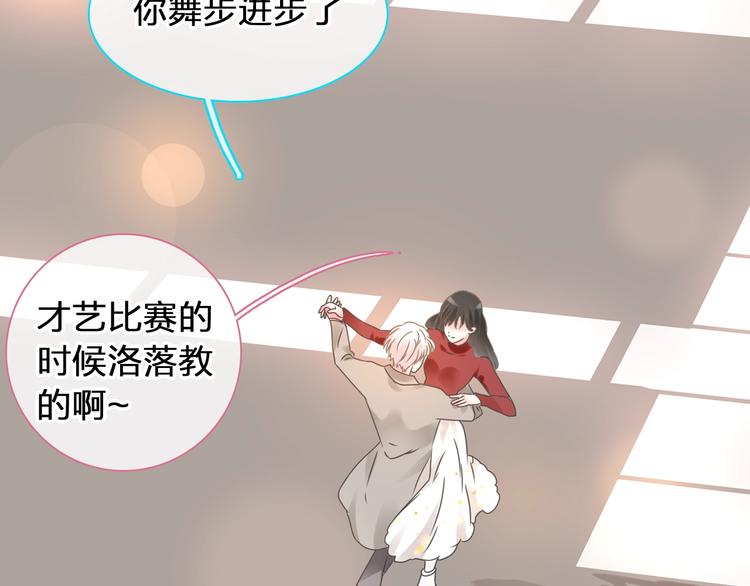第183话 不愿说的过去113