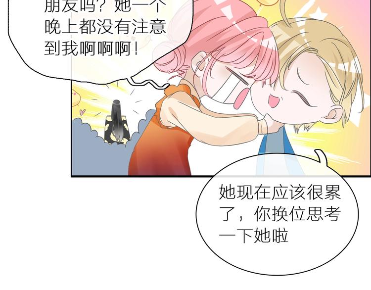 第169话 下厨21