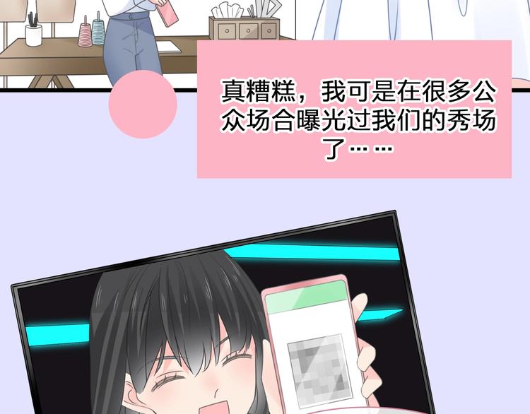 第214话 蕴藏的力量57