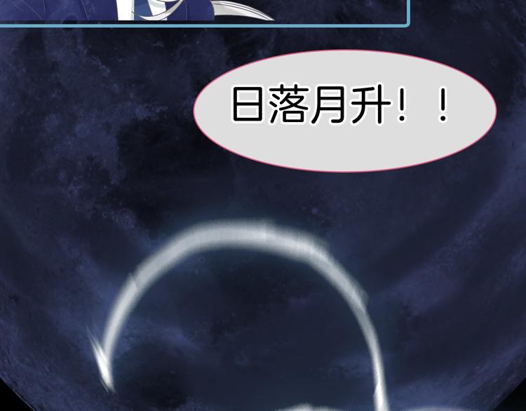 第166话 女皇72