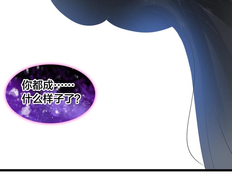第164话 我还能撑下去吗？21