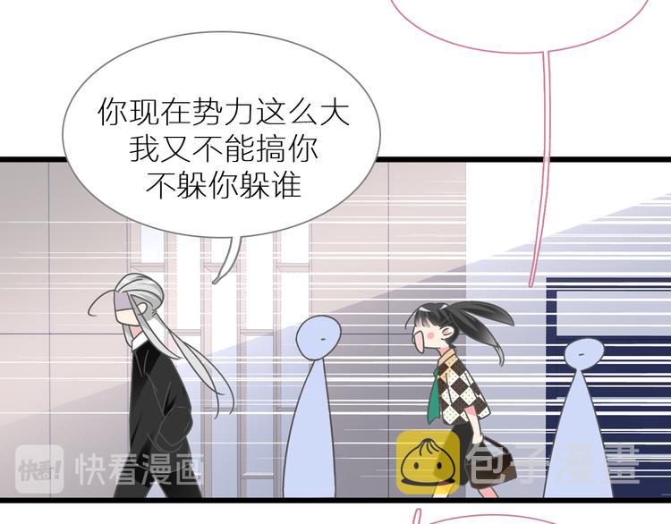 第214话 蕴藏的力量30