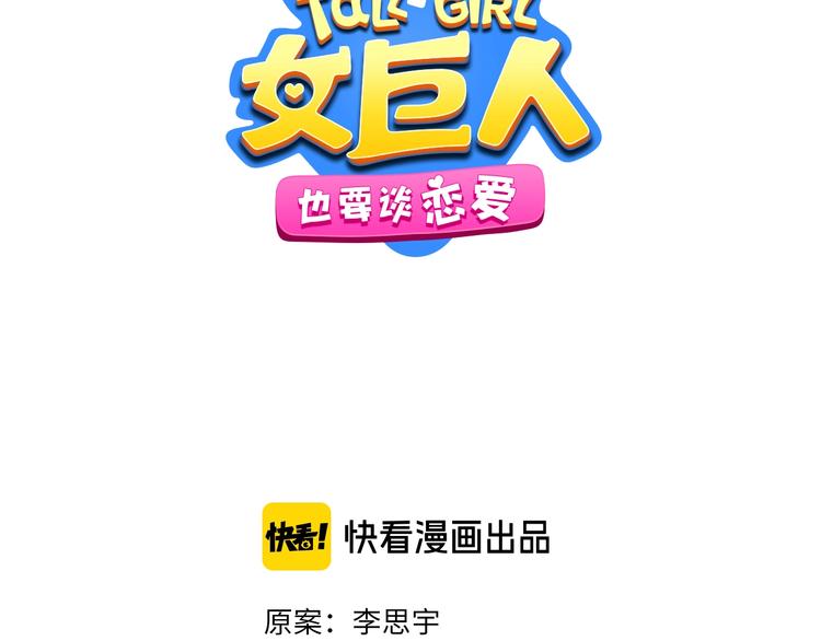 第201话 我放弃13