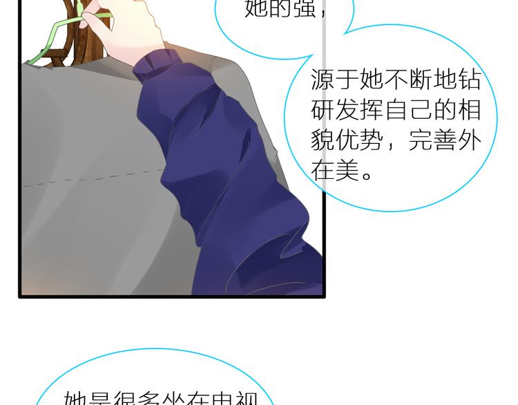 第150话 真女神的武器41