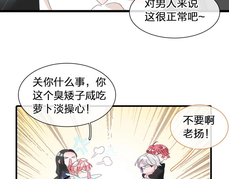 第175话 争执19