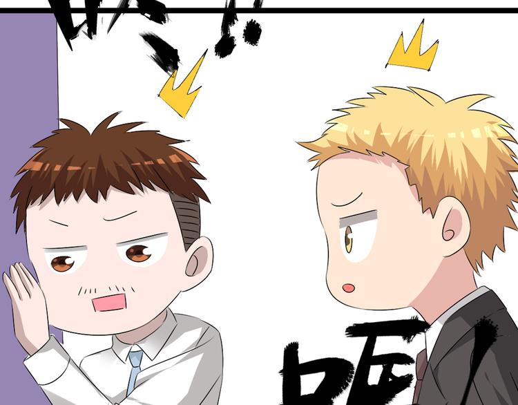 第48话 友情破裂69
