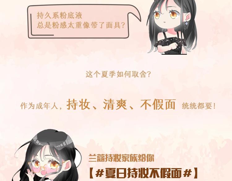 第158话 陷阱118