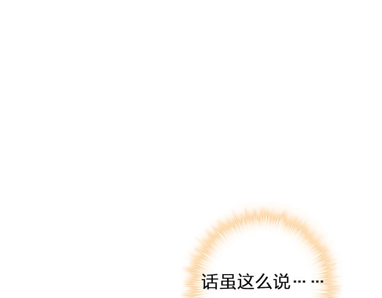 第129话 鸭神便当！？51