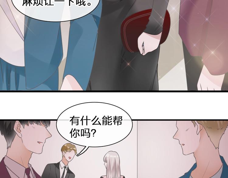 第196话 夫人的初次亮相42