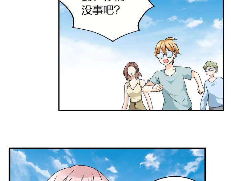 第63话 甜蜜摩天轮11