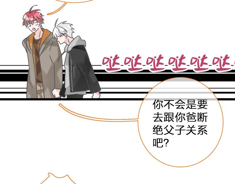 第133话 决裂！12