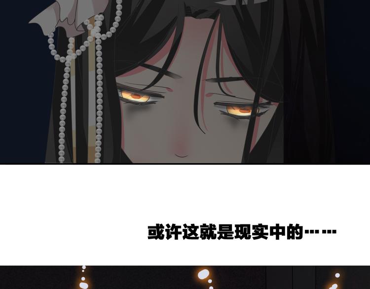 第116话 折翼天使80