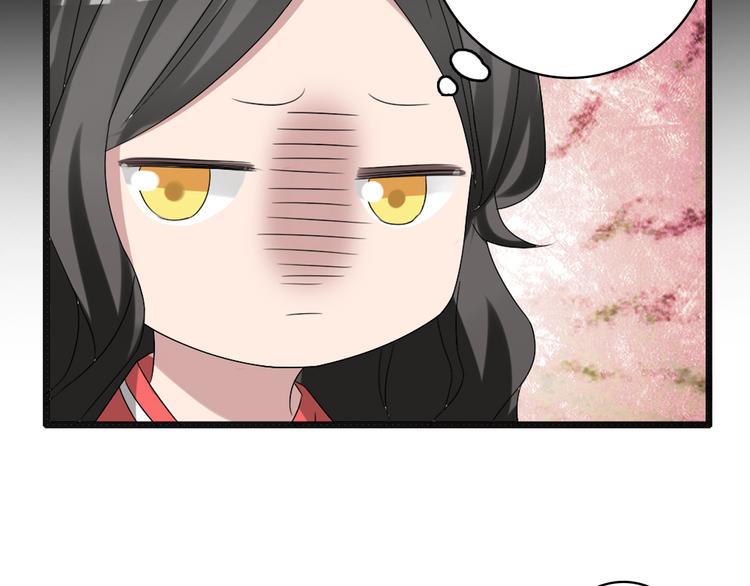 第50话 男神吻了别人39