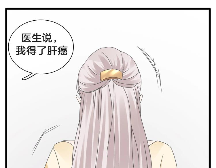 番外：张晨与许崎露118