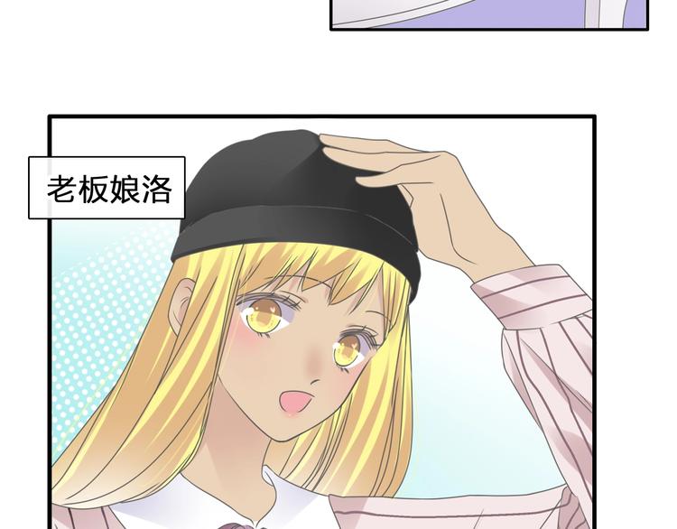 第203话 因爱而再生！31