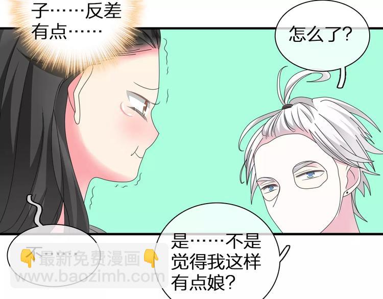 第89话 你来接我了76